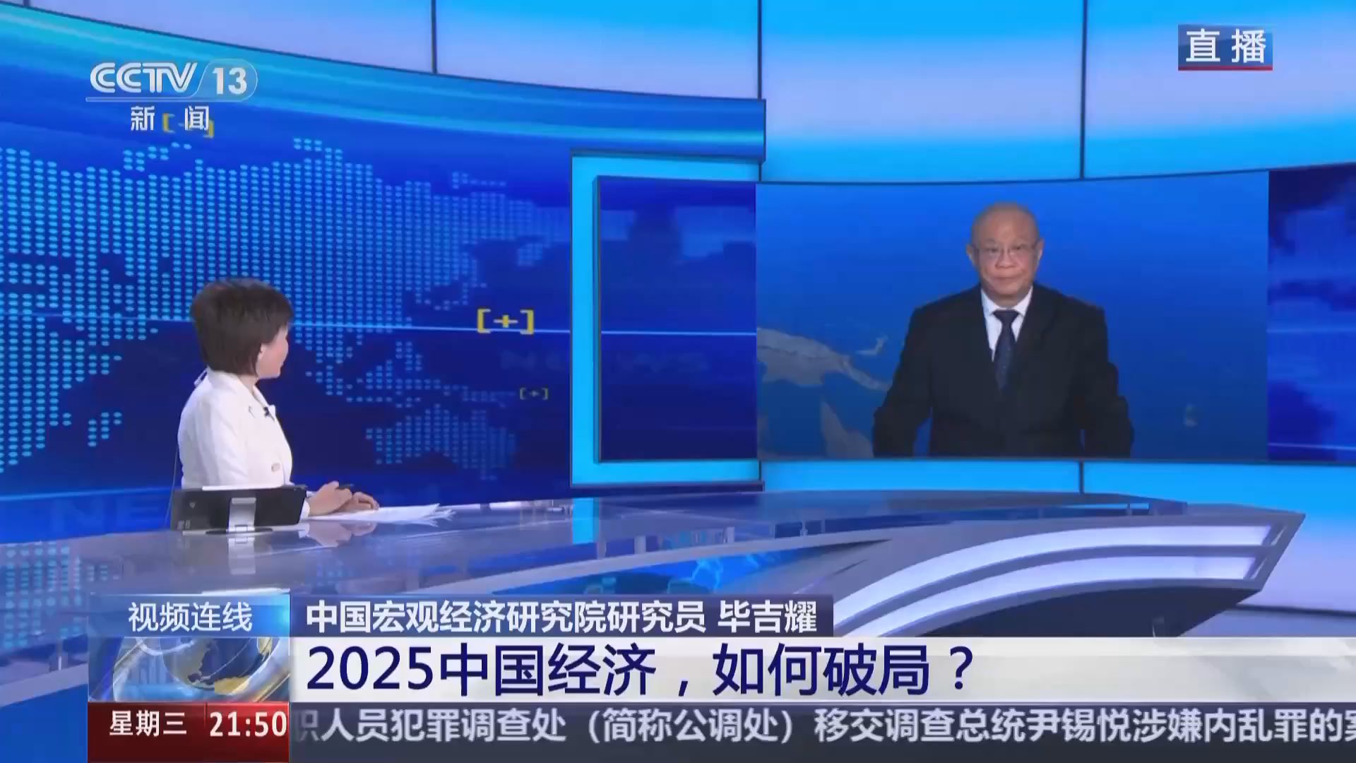 世界财经新闻从哪里看(看世界财经资讯用什么app)