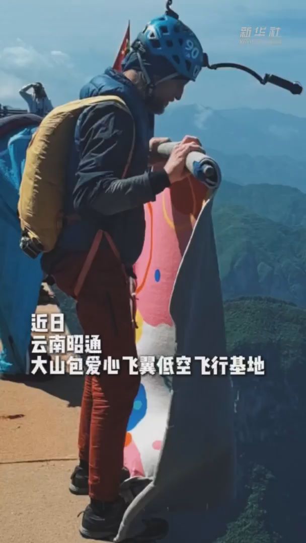秀我中国｜速来围观！电影里的阿拉丁魔毯原来在这里