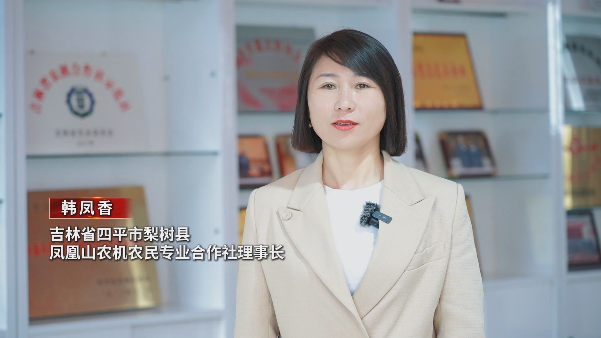 劳模故事·全国劳动模范丨韩凤香：扎根黑土地，只为端牢“中国饭碗”