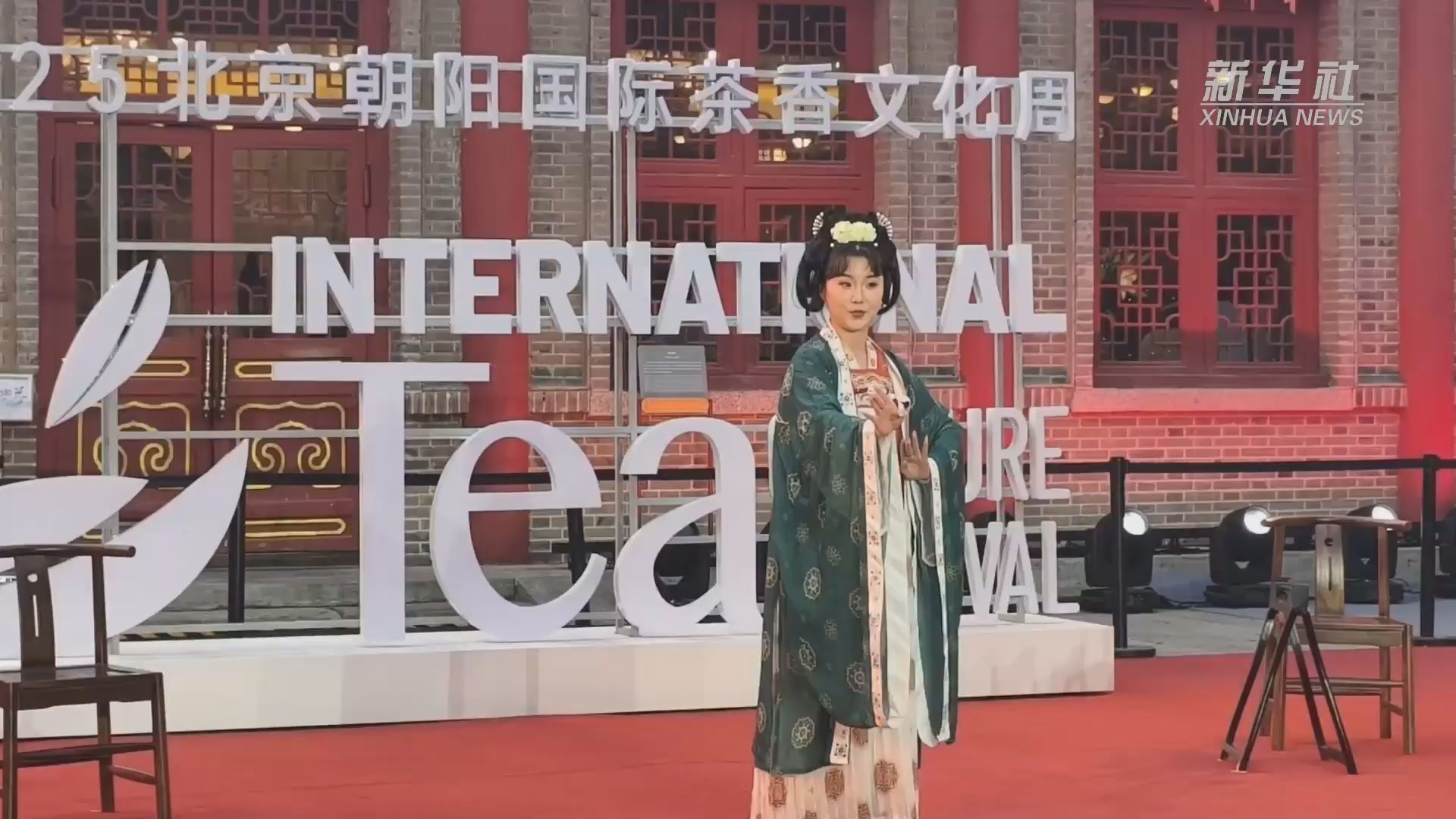 粽叶与茶香交织 亮马河畔上演端午文化新体验