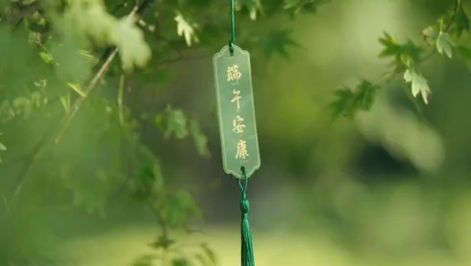 唱响端午之韵，家国之情！原创歌曲《过端午》新鲜出炉！