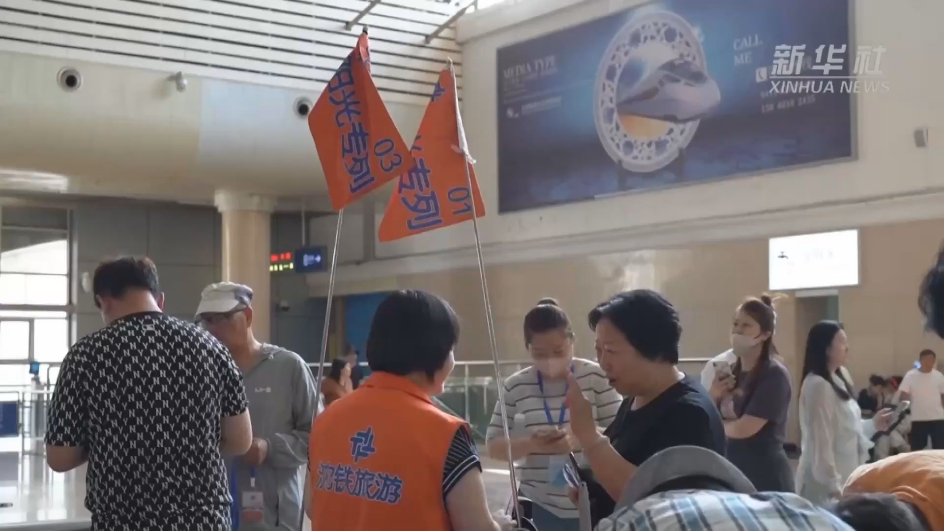 “沈铁假日号”首趟新疆方向银发专列启程