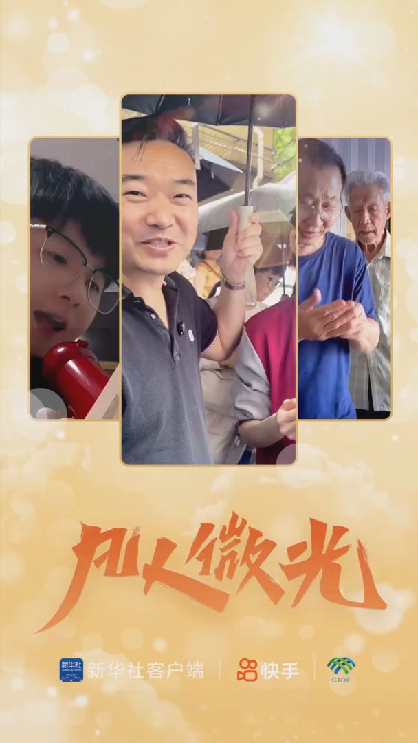 凡人微光丨父爱老在无言处