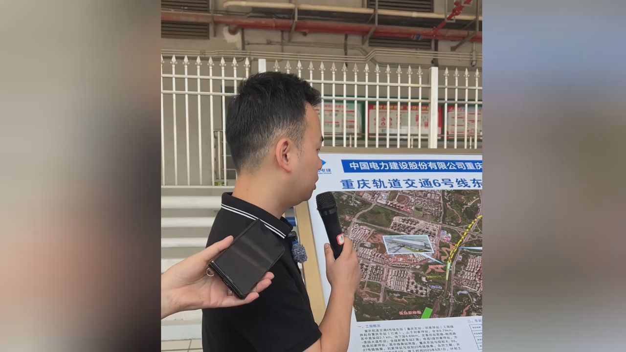 重庆轨道交通6号线东站段进入开通前试运行阶段