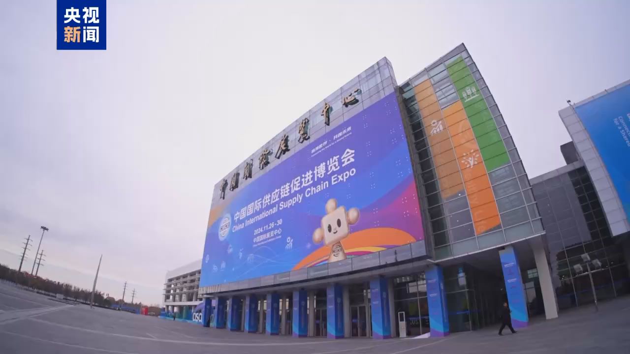 第三届链博会实际参展商将达到1200家