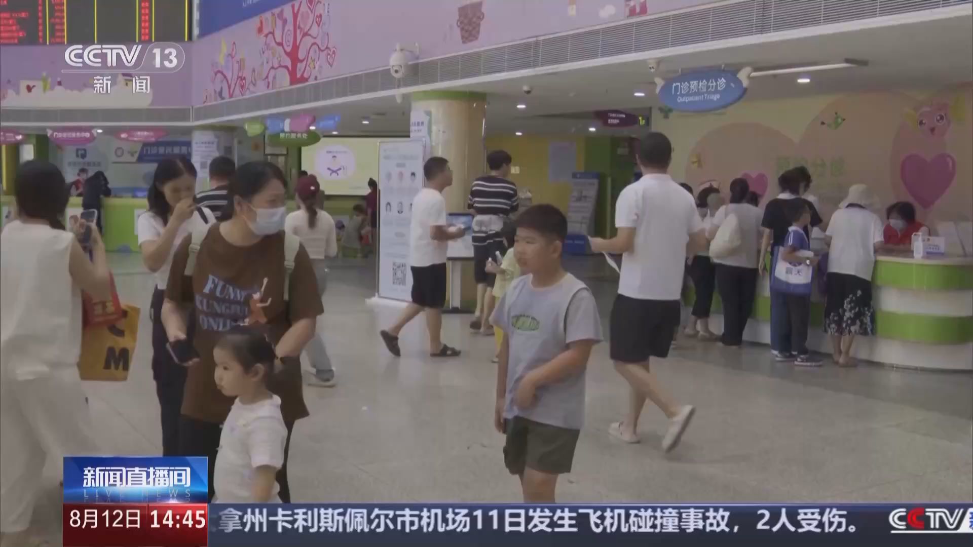 深圳：九月起 非深户籍学龄前儿童可参加深圳医保