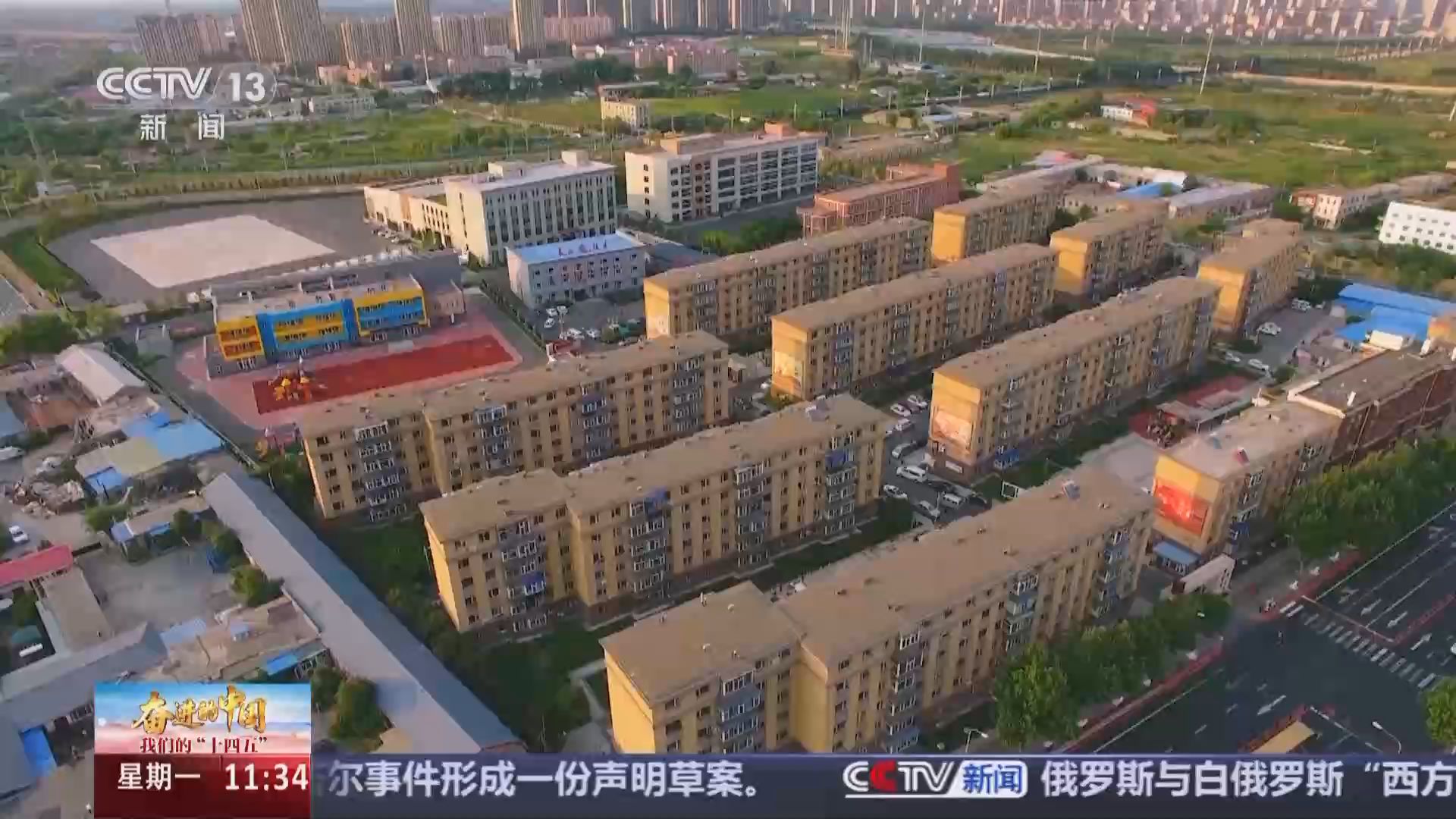 幸福感满满 吉林人的“十四五”获得感这样“提现”