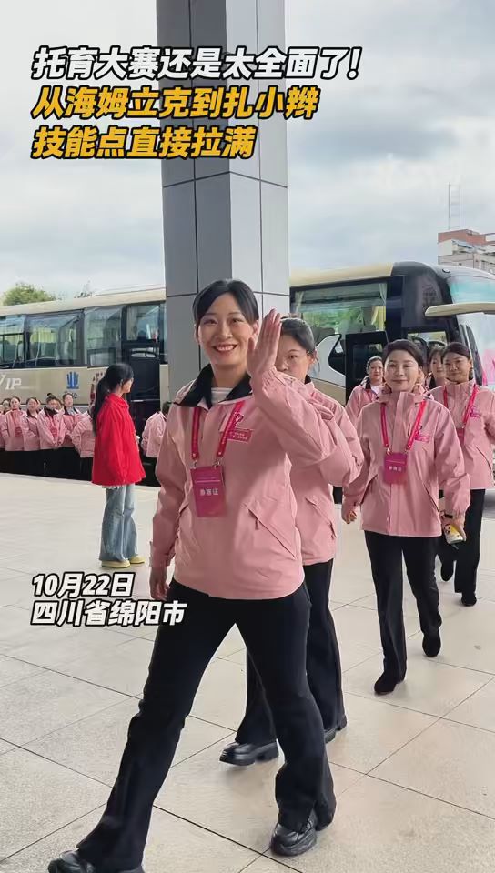 托育大赛还是太全面了！从海姆立克到扎小辫，技能点直接拉满