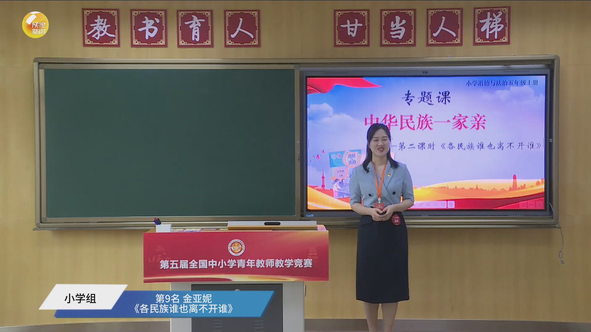 各民族谁也离不开谁