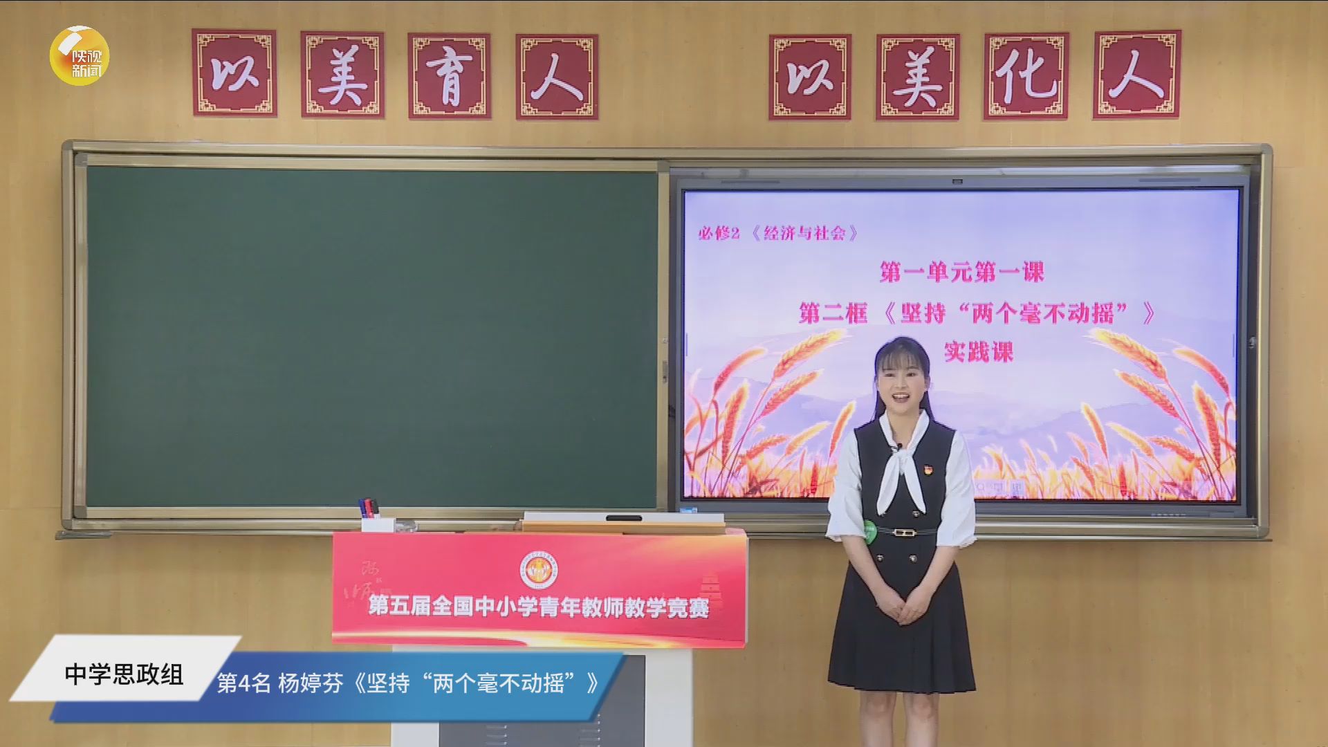 坚持“两个毫不动摇”