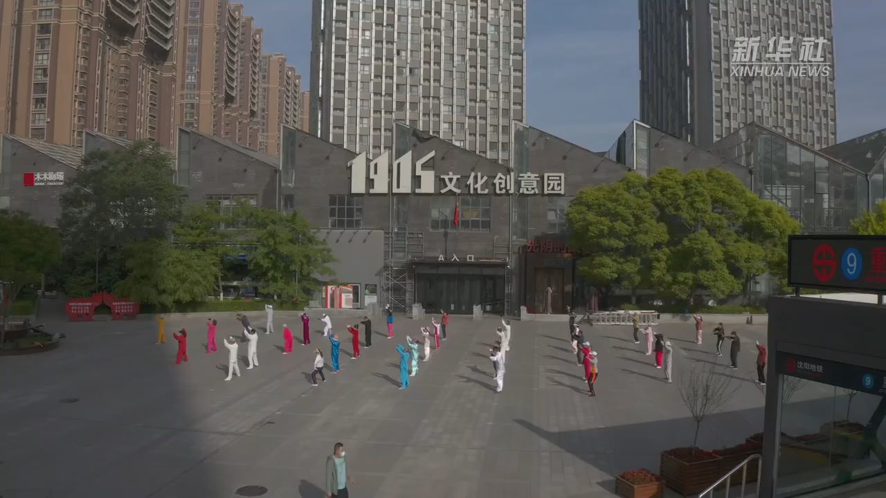 四中全会精神在基层丨钢与火的新生：沈阳1905文化创意园的焕新答卷