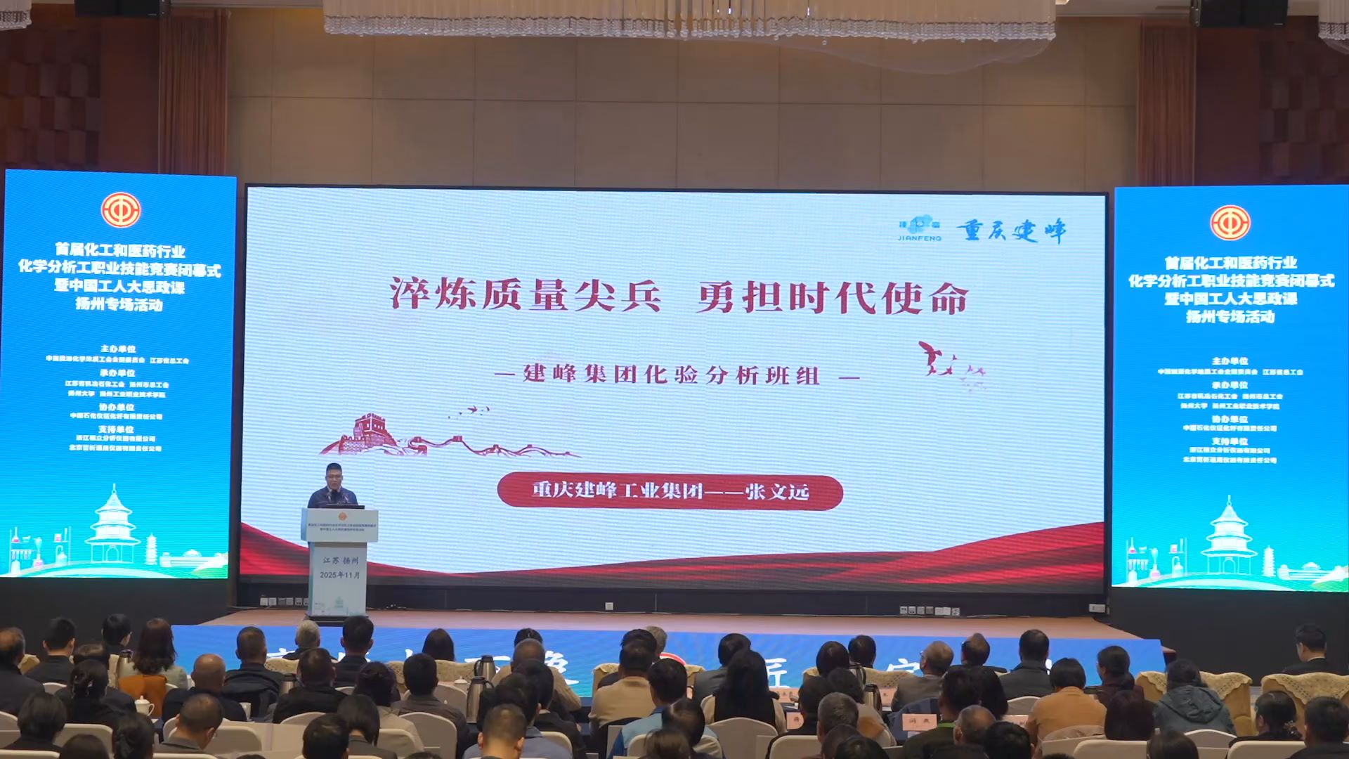 张文远：淬炼质量尖兵 勇担时代使命