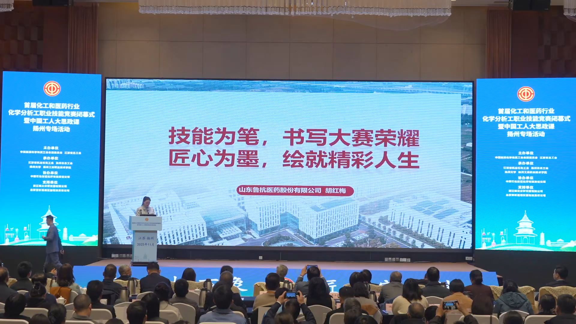 胡红梅：技能为笔，书写大赛荣耀 匠心为墨，绘就精彩人生