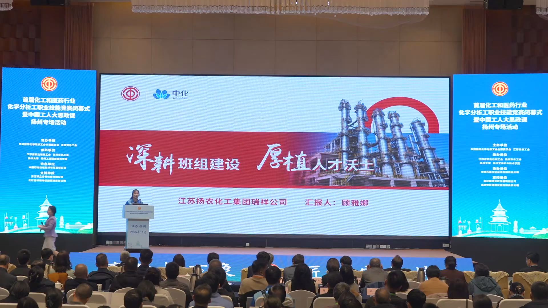 顾雅娜：深耕班组建设 厚植人才沃土