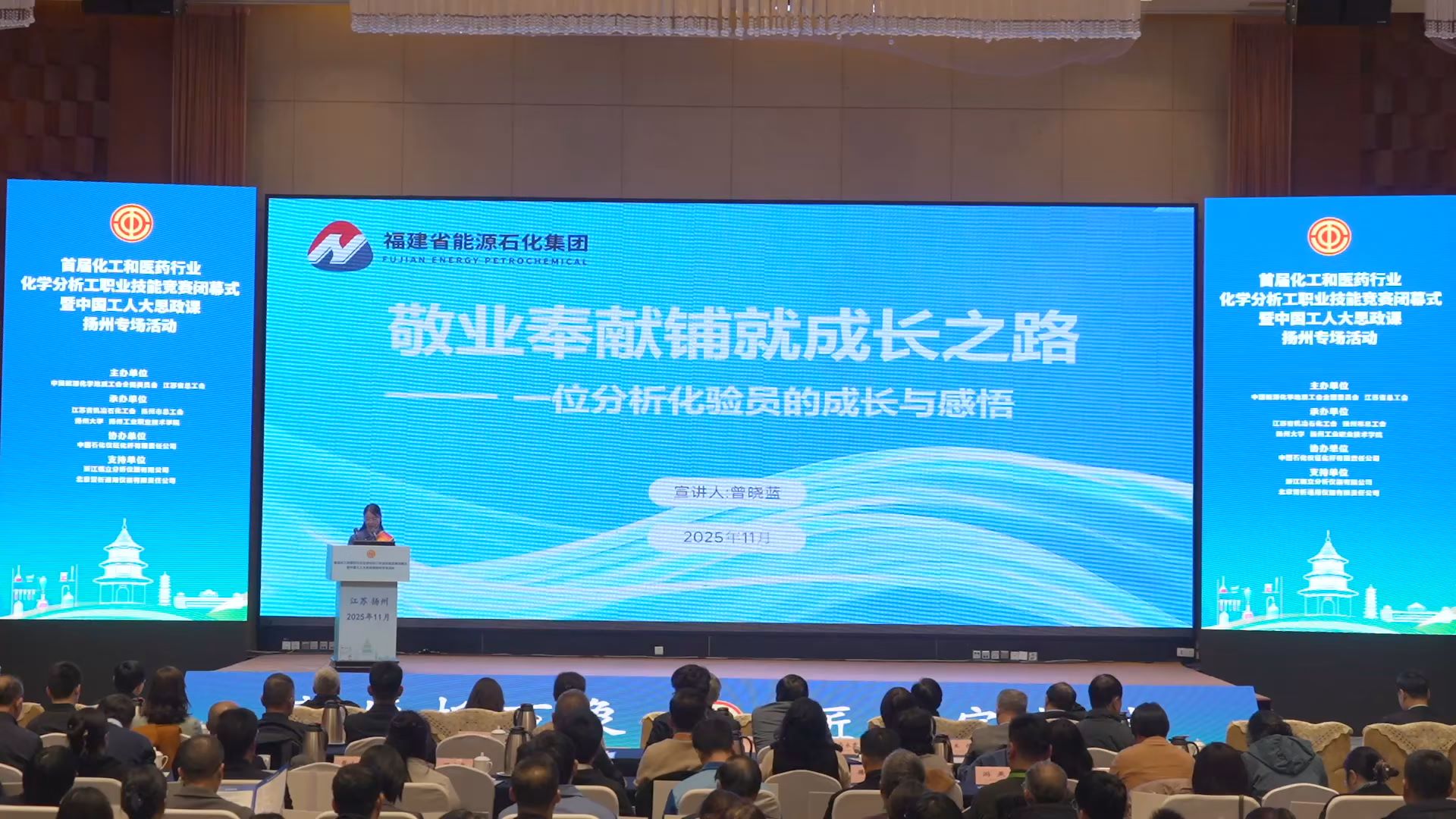 曾晓蓝：敬业奉献铺就成长之路