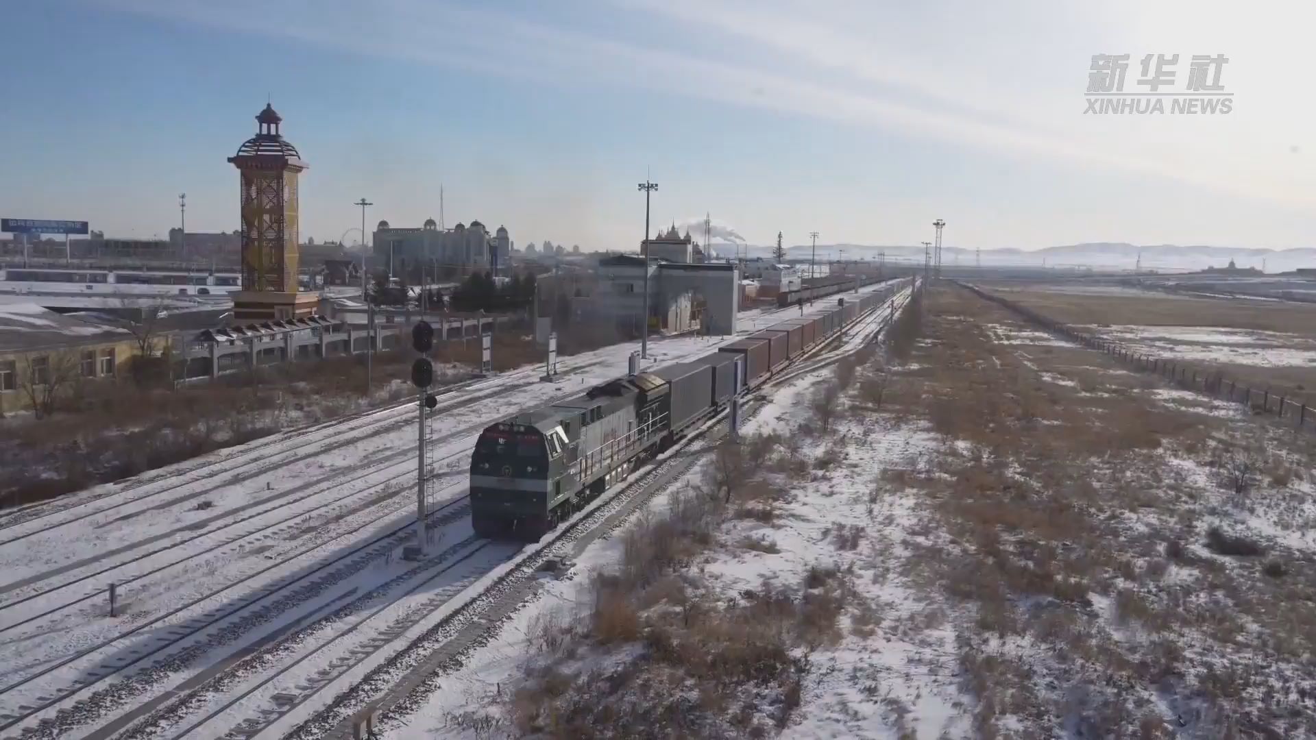 中欧班列“东通道”今年通行量突破5000列