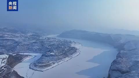 雪后晋陕大峡谷 宛如水墨山水画