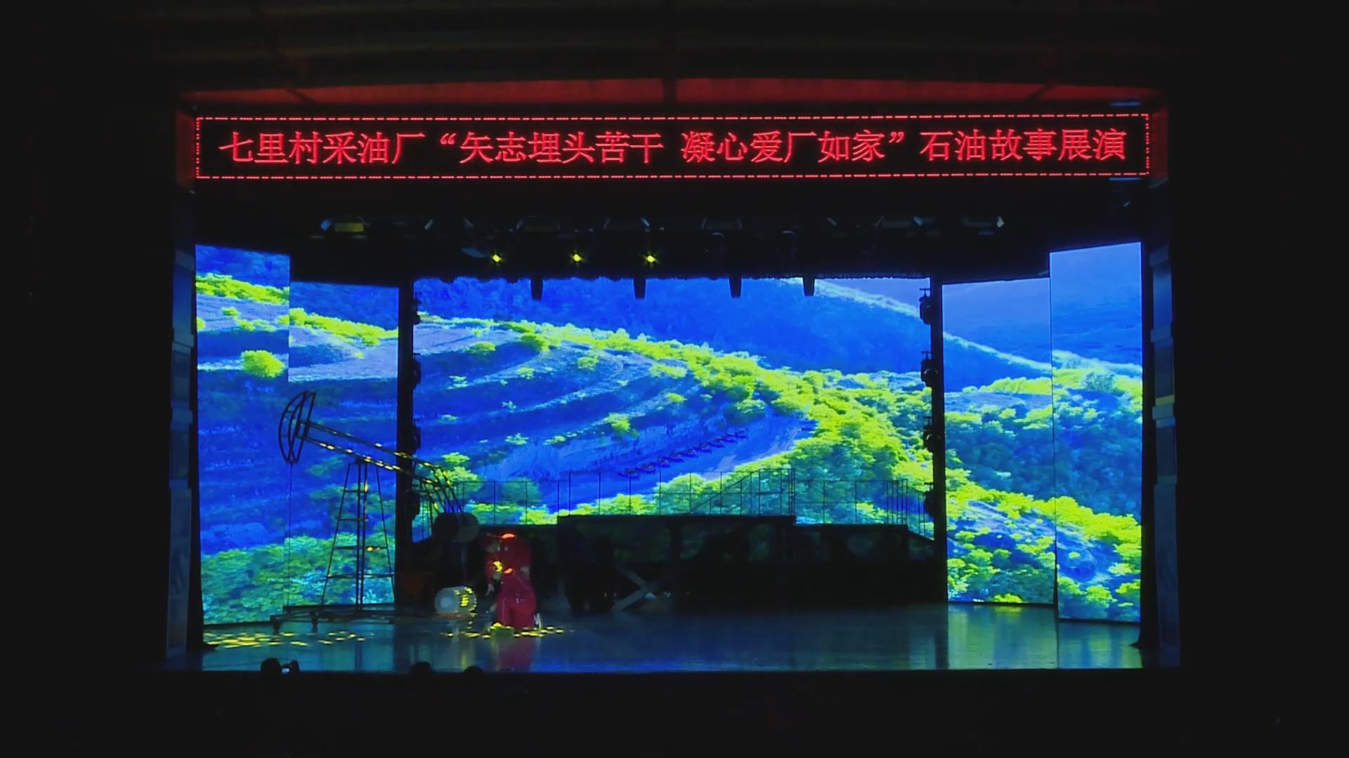 小品《最后一班岗》