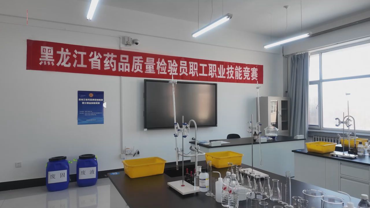 这场竞赛 目标“药”安全