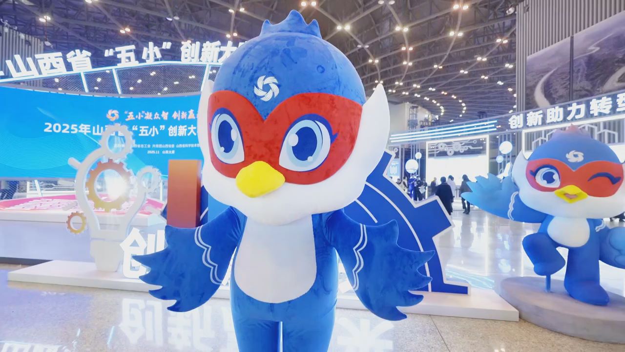 探会⑪｜这里的职工为啥爱创新？