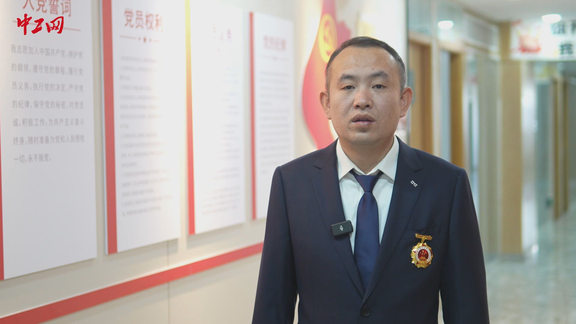 劳模说丨刘滨杰 ：用细致服务守护安全与信任