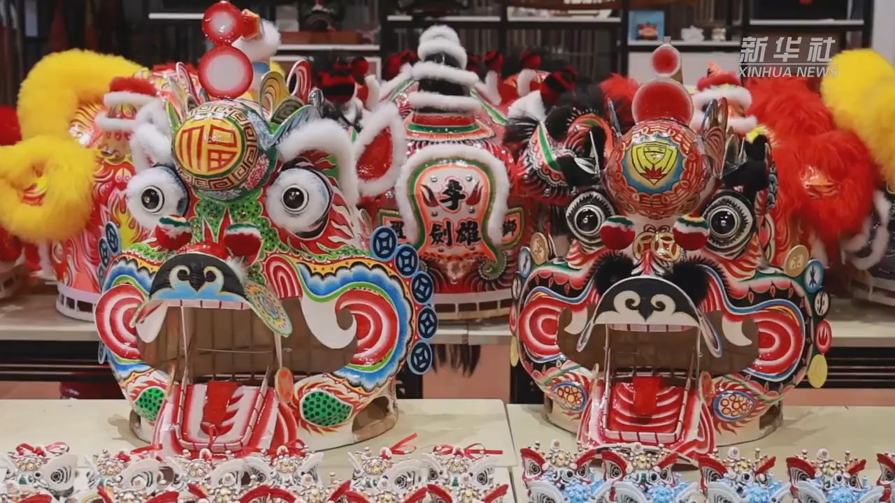 新春走基层｜手扎狮头守匠心连世界