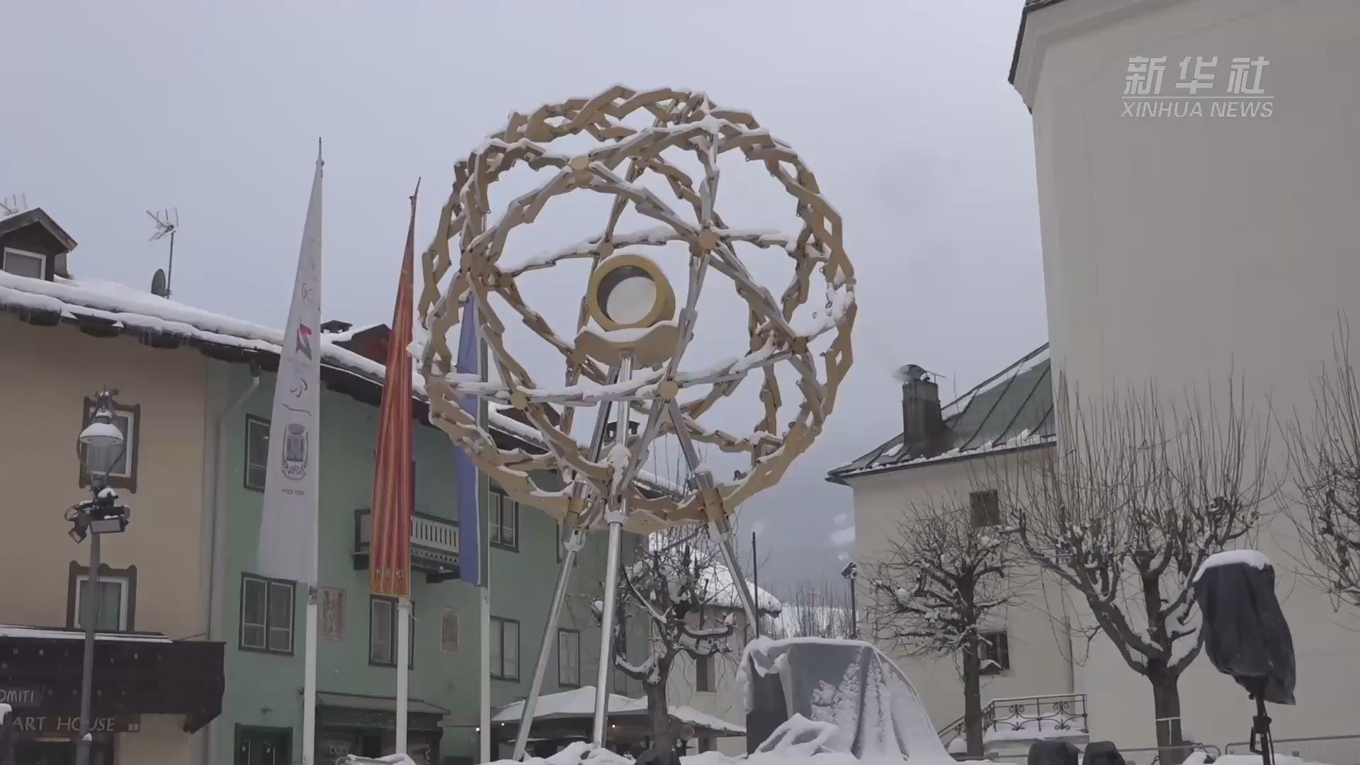 冬奥会｜时隔70年再迎冬奥 科尔蒂纳丹佩佐在雪中期待盛会