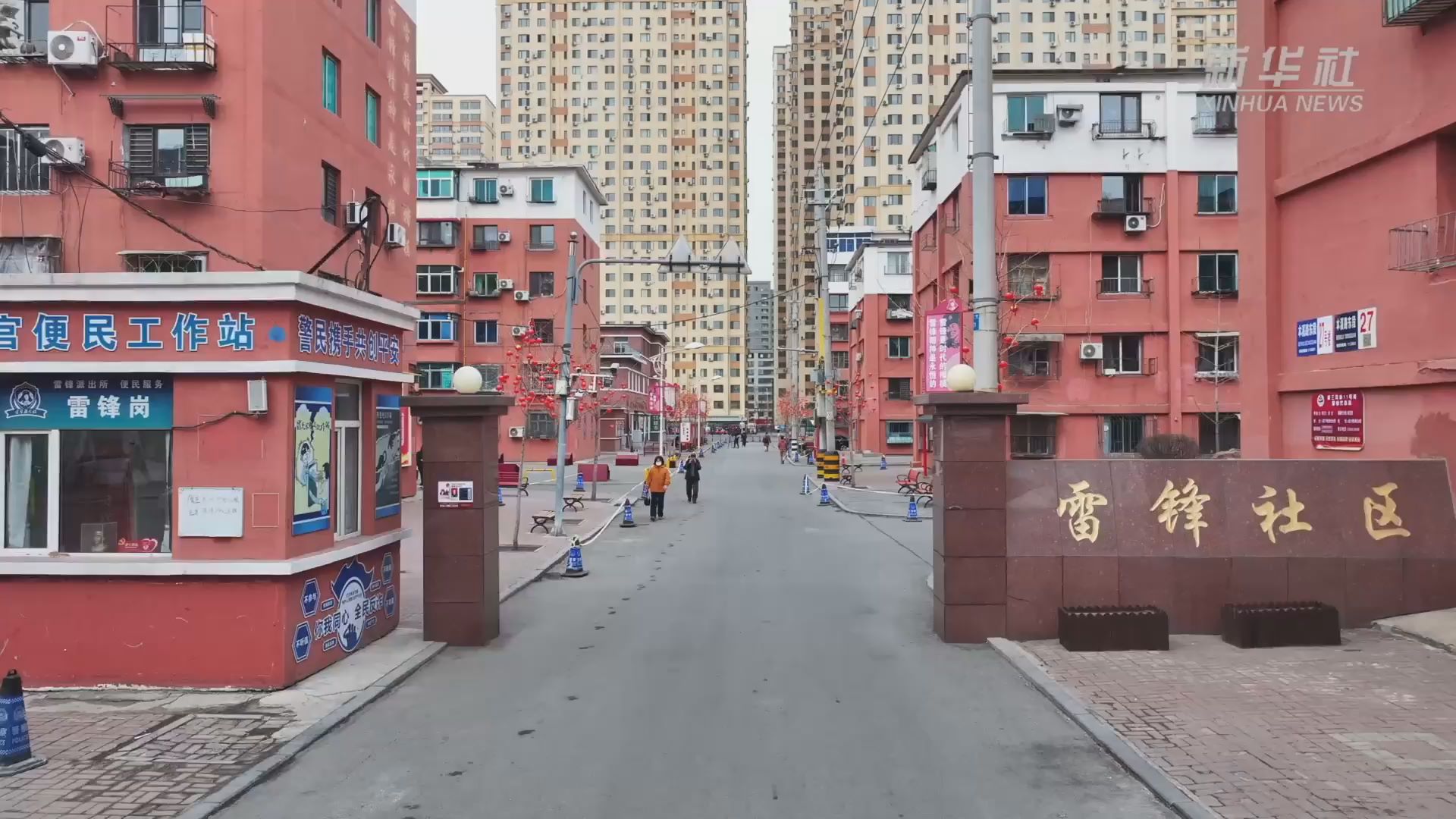 社区里的“雷锋代办站”