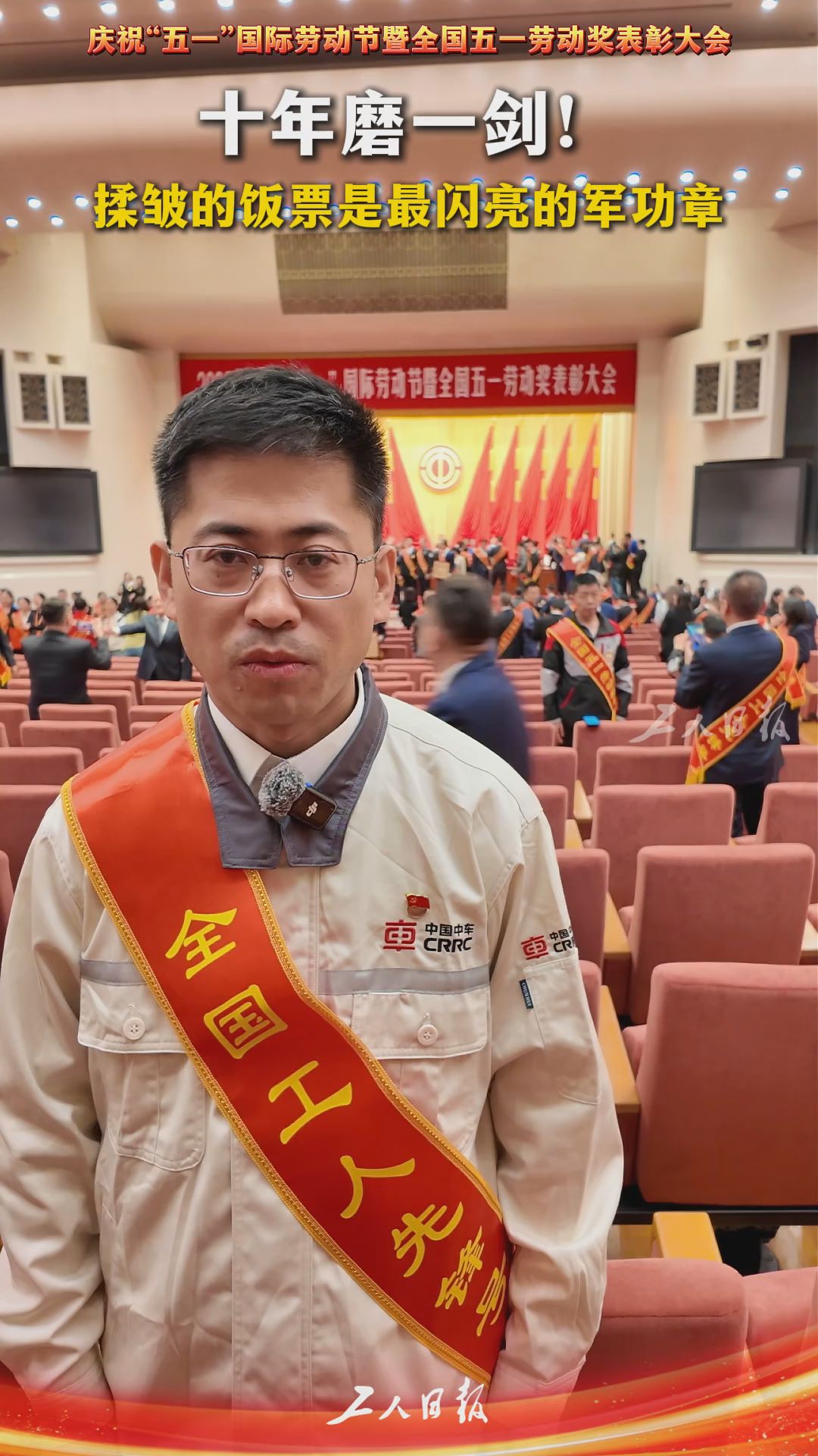 十年磨一剑！揉皱的饭票是最闪亮的军功章