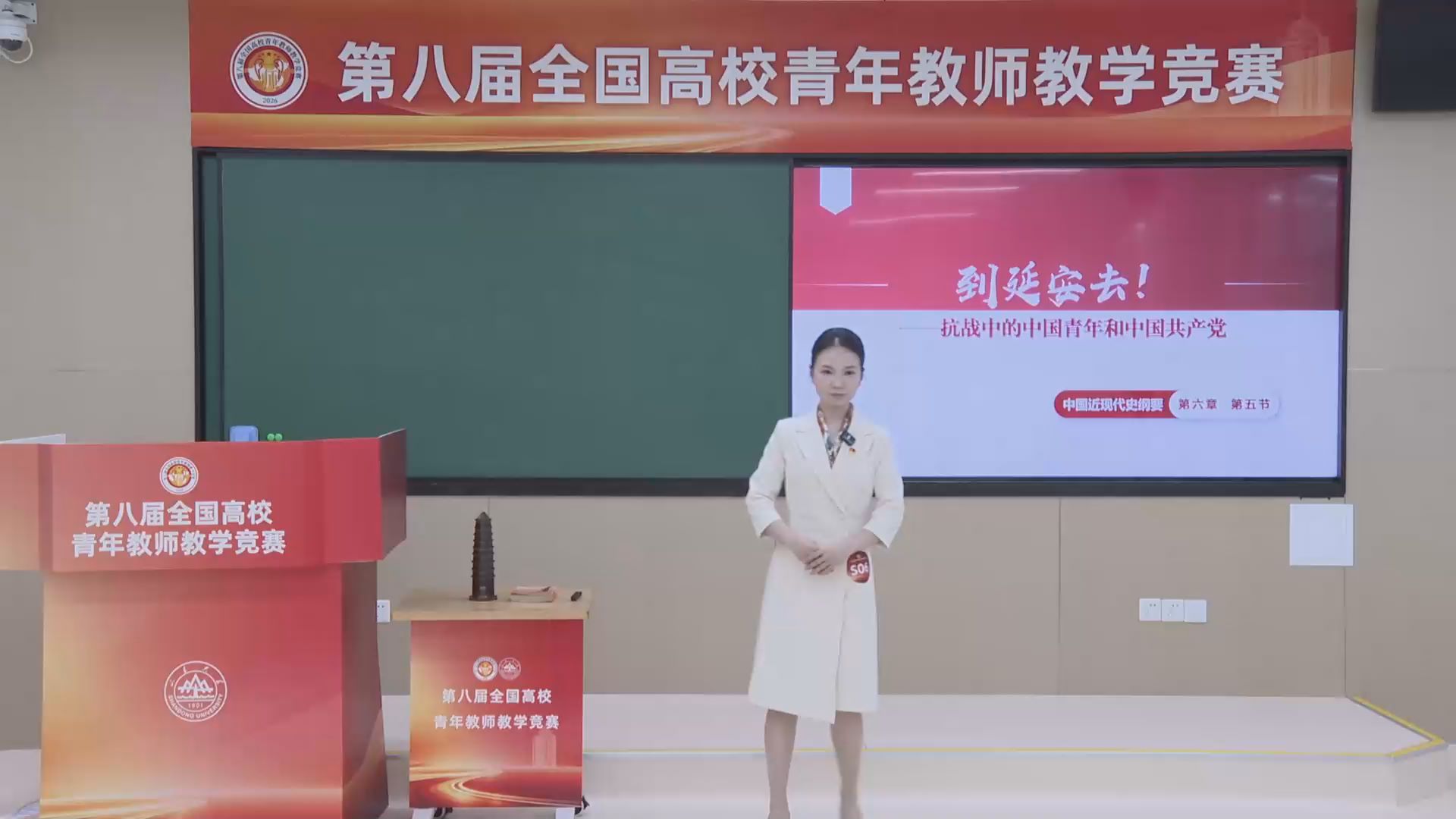 到延安去！——抗战中的中国青年与中国共产党