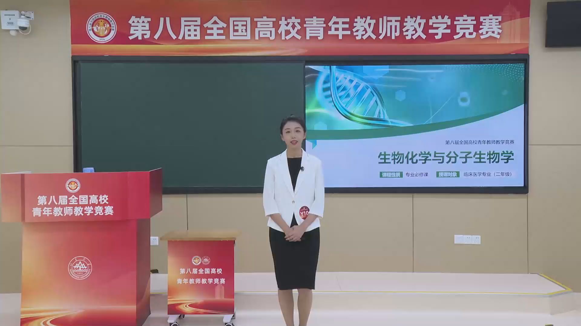 胆红素的代谢与黄疸
